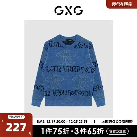 GXG奥莱 22年秋季新款舒适卡通百搭休闲圆领套头毛衣男商品大图
