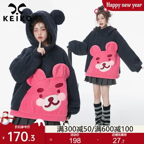 绣花小熊造型羊羔毛外套女2023秋冬少女感夹棉加厚宽松毛绒棉服潮商品大图