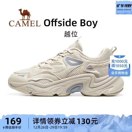 【越位】骆驼官方旗舰店运动鞋男士2023秋季新款透气增高老爹鞋男商品大图