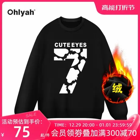 Ohlyah春季新款美式卫衣女涂鸦猴子7字印花街头潮牌宽松加绒上衣图片