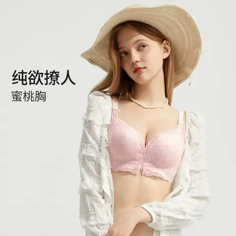 2024新品都市丽人小花心柔软蕾丝文胸小胸显大聚拢内衣收副乳胸罩商品大图