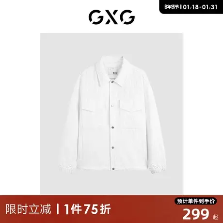GXG男装 暗格纹设计时尚夹克男工装口袋夹克外套休闲春季上衣商品大图