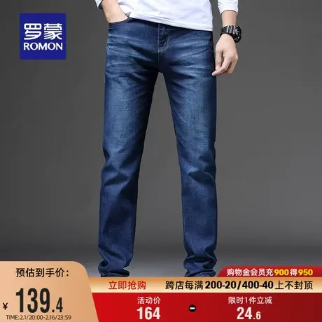 罗蒙男士时尚牛仔裤2024春季新款商务经典简约合体直筒裤百搭长裤图片