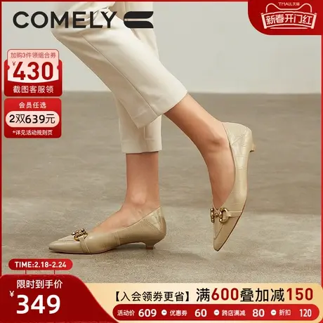 康莉低跟单鞋女春季新款商场同款真皮软底尖头法式小跟鞋金属扣图片