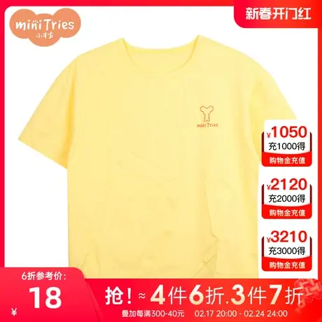 小才宝童装男童黄色圆领短袖T恤商品大图