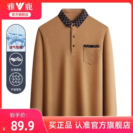 雅鹿POLO衫男2024春秋季商务休闲男士长袖翻领T恤男款上衣打底衫T图片