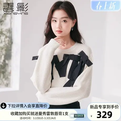 香影套头圆领毛衣女2024春季新款宽松外穿慵懒风蝴蝶结白色针织衫商品大图