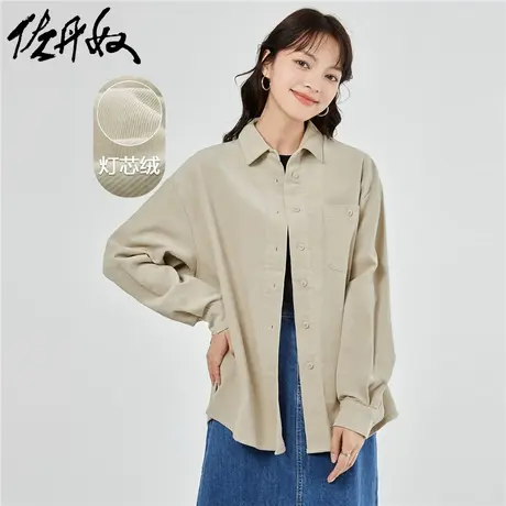 佐丹奴衬衫女装纯棉灯芯绒梭织宽松单口袋长袖休闲衬衫 13342801商品大图