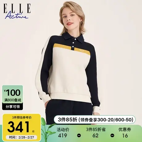 ELLE Active2023秋冬新款拼色运动休闲polo翻领卫衣长袖上衣女商品大图