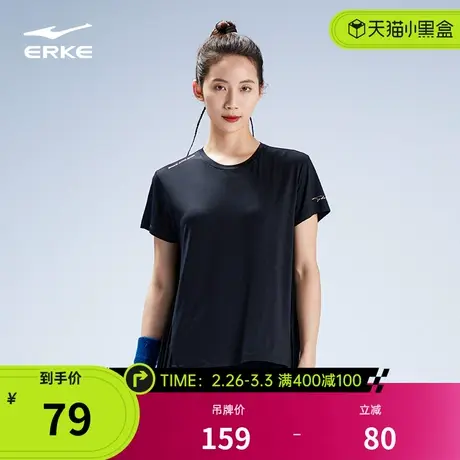 鸿星尔克短袖夏季女士运动休闲宽松透气短袖t恤健身瑜伽上衣女装商品大图