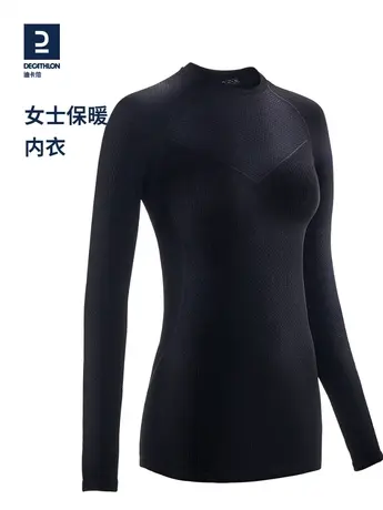 迪卡侬保暖内衣秋衣女健身速干衣上衣瑜伽健身服2023新款OVRC图片