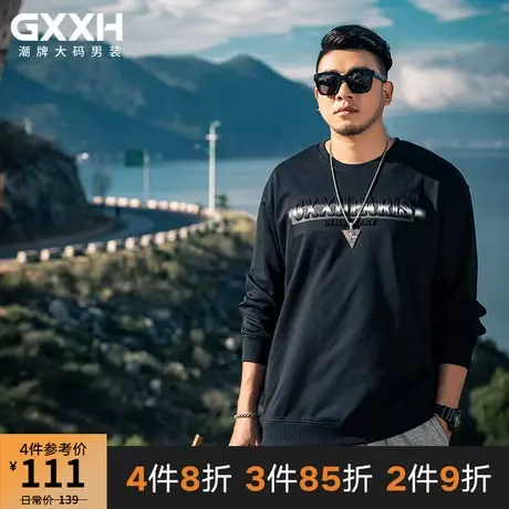 GxxH大码潮牌男装 加肥加大码胖子个性压花秋季圆领长袖卫衣200斤商品大图