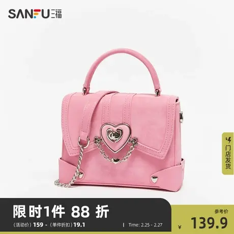 三福方包春季韩系春日淑女风爱心绒面甜美手提包通勤女包481908商品大图