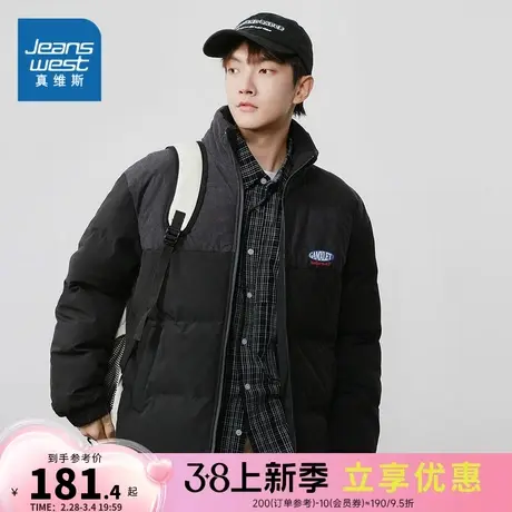 E5真维斯男装2023冬季新品男式多色可选时尚舒适宽松立领棉服商品大图