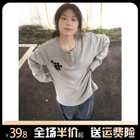 长袖t恤女春秋内搭打底2024新款慵懒风小个子oversize上衣设计感图片