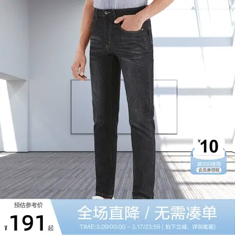 【桑蚕丝】柒牌牛仔裤2022年新款男时尚潮流百搭青年休闲直筒长裤图片