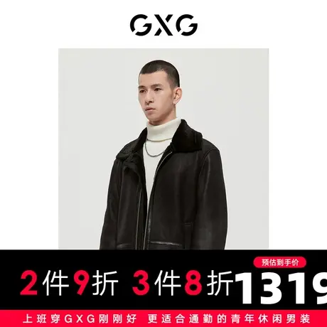 GXG男装 商场同款沉静棕系列黑色皮草夹克皮毛一体 22年冬季新品图片