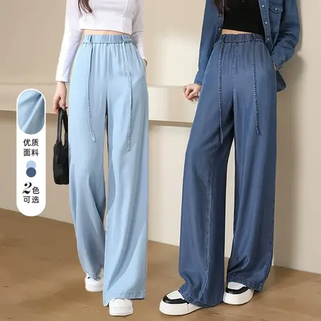 ITISF4/艾夫斯时尚牛仔裤（100%莱赛尔纤维）商品大图