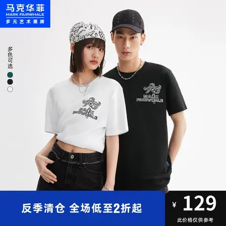 马克华菲海洋生物图案短袖T恤男23夏季新款椰树刺绣美式休闲上衣图片