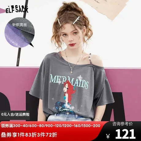 【插画师联名】妖精的口袋灰色印花短袖t恤女2023夏新款宽松上衣图片