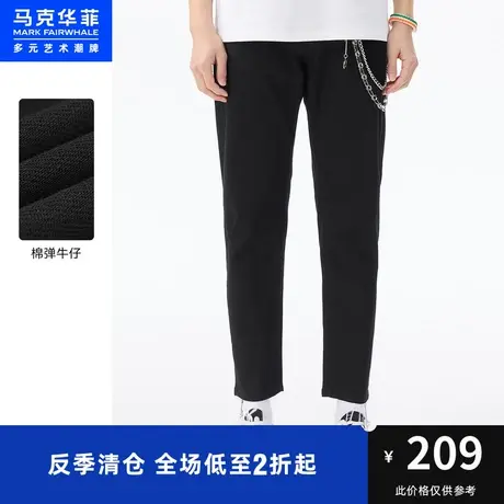 马克华菲纯色水洗工艺牛仔九分裤男夏款时尚休闲高街商品大图