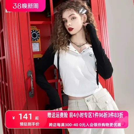 妖精的口袋连帽v领短款针织衫女2023春季新款修身显瘦小个子上衣商品大图