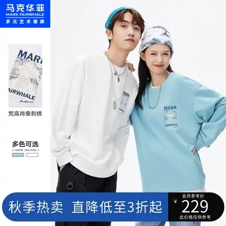 马克华菲无性别圆领字母重磅卫衣男春秋新款加厚情侣套头衫潮牌商品大图