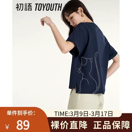 TOYOUTH初语小猫刺绣短款T恤女2023夏季新款圆领下摆开叉纯棉上衣商品大图