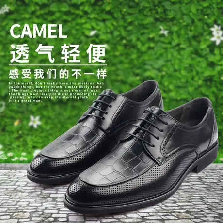 Camel/骆驼春夏新品牛皮时尚商务正装镂空舒适男士婚鞋A212256108商品大图