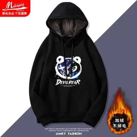 美式街头风卫衣男秋冬季加绒加厚连帽嘻哈宽松潮牌ins青少年外套商品大图