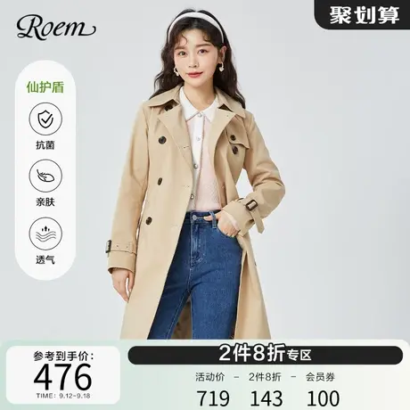 Roem商场同款中长款风衣新款时尚优雅淑女气质休闲收腰外套女商品大图