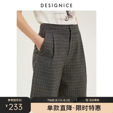 商场同款迪赛尼斯春秋新款格纹高腰时尚休闲裤西装五分中裤女图片