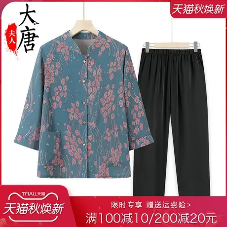 中老年人夏装衬衫女奶奶七分袖开衫妈妈夏季口袋老人太太衣服宽松商品大图