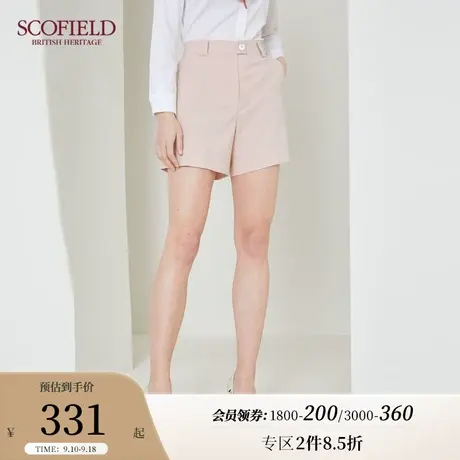 Scofield女装夏季新品简约时尚通勤职场粉色短款裤子优雅五分裤商品大图