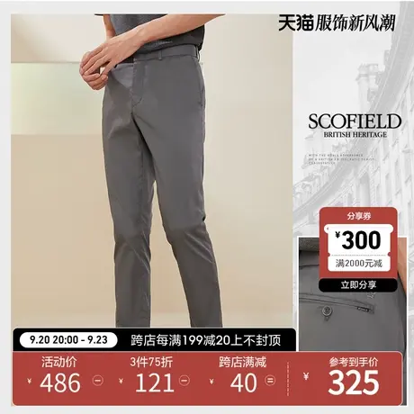 SCOFIELD男士商务休闲裤春秋季直筒裤宽松纯色长裤子干爽透气男裤商品大图