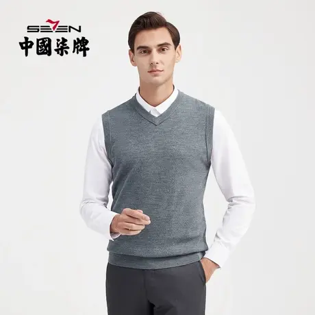 可机洗背心柒牌男士特价V领无袖毛衫中青年秋冬商务休闲纯色内搭图片