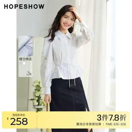 红袖outlets镂空泡泡袖衬衫hopeshow2023春季新款腰绳收腰上衣女商品大图