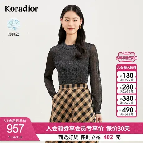 珂莱蒂尔早秋新款冰丝针织衫女打底衫简约时尚高级感套头衫上衣女商品大图