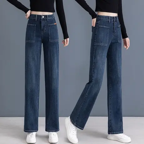 高腰阔腿牛仔裤女春秋2023新款显瘦梨形身材裤子拖地宽松直筒裤潮图片