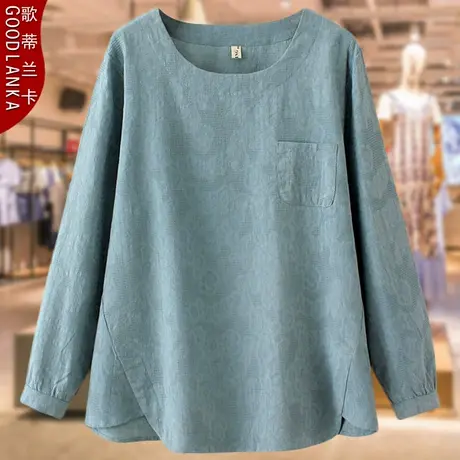 40-50岁中年妈妈春装长袖纯棉T恤女加大码宽松洋气提花打底衫上衣商品大图