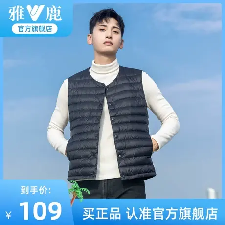 雅鹿羽绒服内胆男2023新款内穿马甲秋冬男士轻薄无领轻便背心内搭商品大图