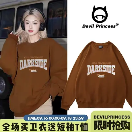 咖啡色美式复古宽松韩版圆领卫衣女2023新款慵懒风春秋薄款款上衣商品大图