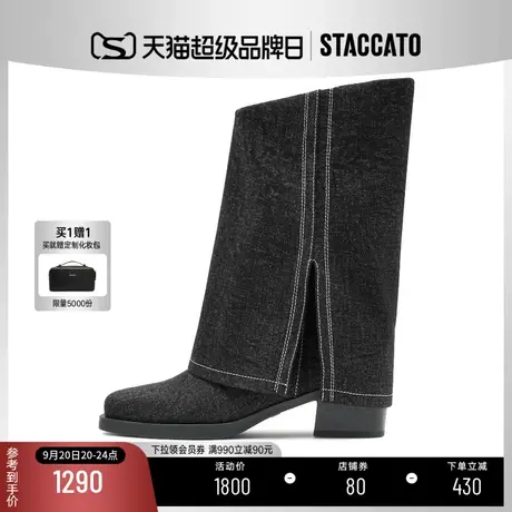 思加图2023冬季新款黑色裤管靴长筒靴高筒靴加绒时装靴女ETN04DS3商品大图