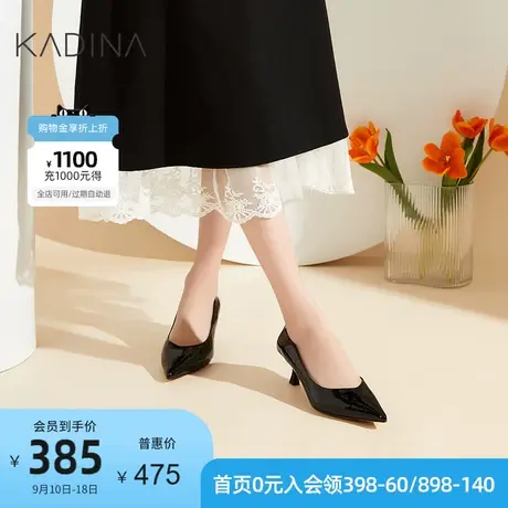 卡迪娜23年春季新款上班通勤真皮纯色细高跟漆皮单鞋女KS232008图片