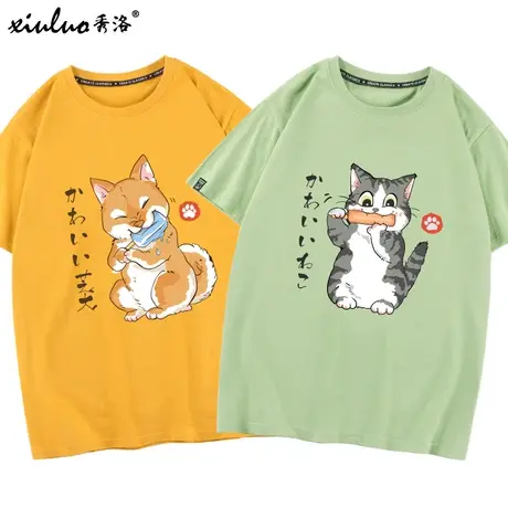 秀洛柴犬狗狗美短猫咪情侣装夏装小众设计感法式2021新款短袖T恤商品大图