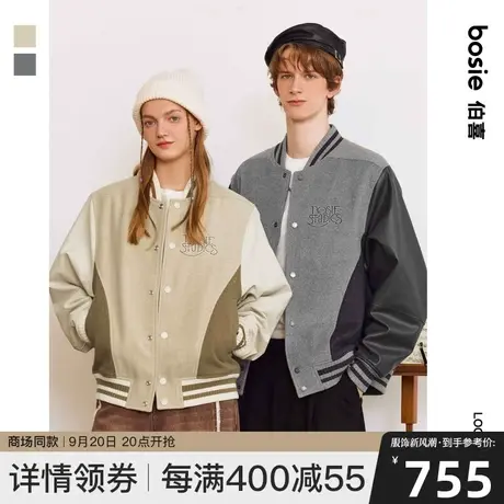 【商场同款】bosie2023年冬新款夹克男情侣拼接大廓型夹棉棒球服商品大图