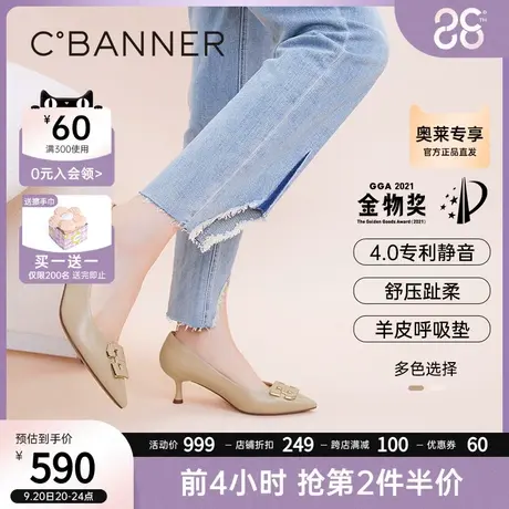 【静音系列】千百度女鞋2023秋季新款时装单鞋都市优雅高跟鞋通勤商品大图