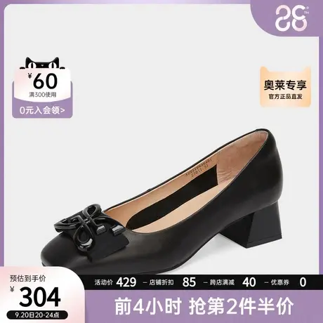 千百度时尚简约潮流方头粗跟通勤鞋秋季商场同款舒适女单鞋晚晚鞋商品大图