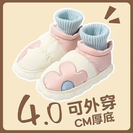 冬季新款羽绒防水包跟棉拖鞋女室内家居家保暖踩屎感雪地靴可外穿商品大图
