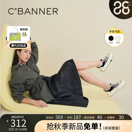 千百度女鞋秋季新款时尚休闲鞋潮流学院鞋帆布鞋厚底拼色舒适商品大图